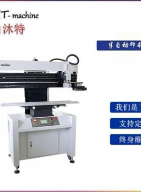 厂家供应SMT半自动锡膏印刷机红胶印刷机 PCB板LED灯板软板印刷机