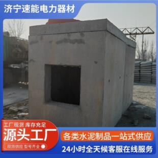 井筒雨水口环网柜基础电力井雨水井检查井预制钢筋混凝土电缆井