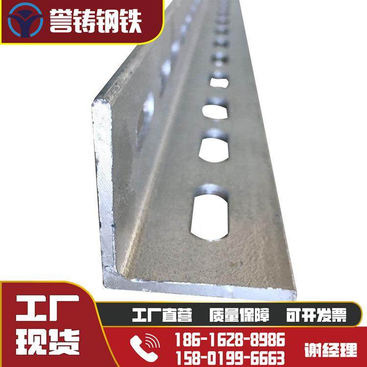 上海现货Q235B热镀锌角钢电力支架角铁幕墙支架角钢可加工冲孔零,金属材料及制品,角钢,淘宝优惠券,粉丝福利购,淘宝优惠卷