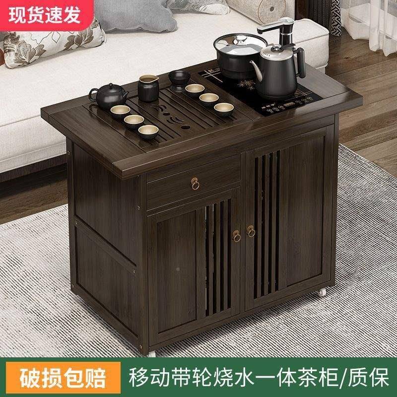 家小用实木茶几移动茶台茶桌水柜带轮边柜茶具烧水茶一体89268壶