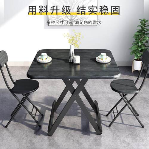 叠桌餐桌方桌折BQ700746子家用简易米吃饭1桌90m户外宿舍折c叠桌