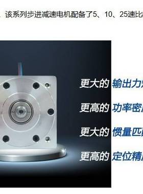 MOON'S鸣志 带减速机混合式步进电机MS17HD5L4030-01G