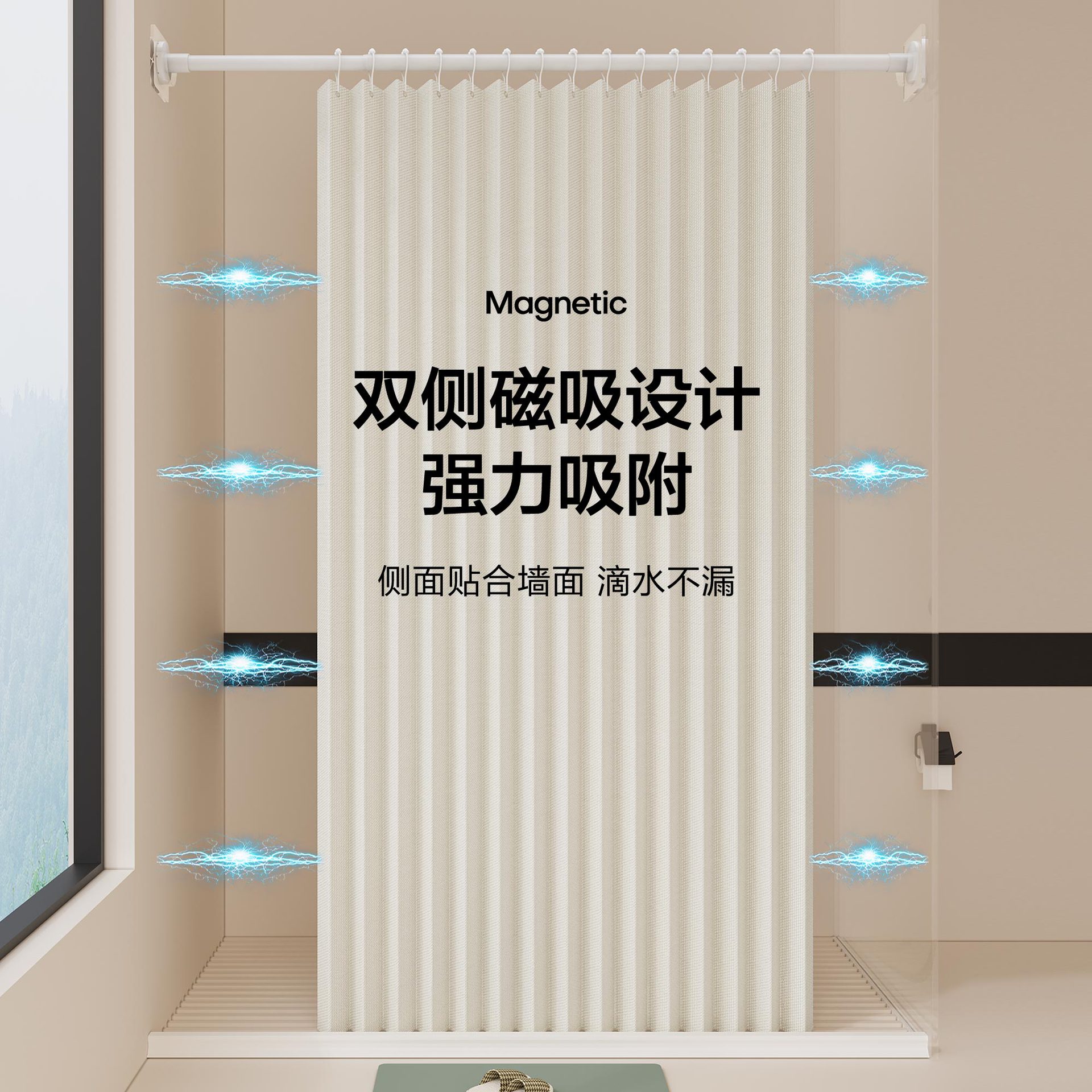 浴室防水浴帘磁吸折叠免打孔伸缩杆卫生间干湿分离隔断洗澡防水帘