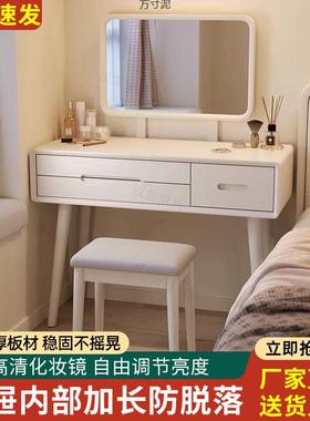 橡胶妆木XEB实木梳妆卧室现代简台约妆化柜化桌凳小型化妆台带抽