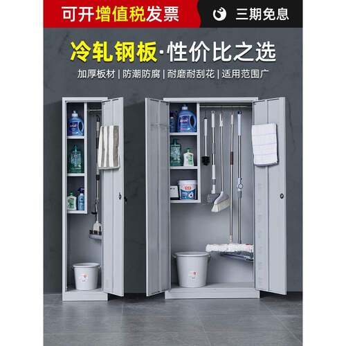 304不锈纳校钢清洁柜XY-001学工厂保洁生工具柜家用储卫物拖把扫
