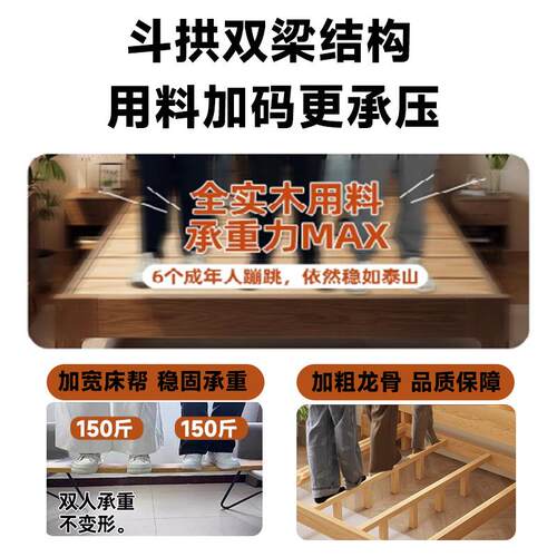 实5木床1.米人床现代简约家用出租房双1.2单人床床架24K0C0T01206