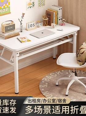 家用简折叠电脑桌习子学生写学字桌DNX桌易书桌吃饭桌餐桌夜市折