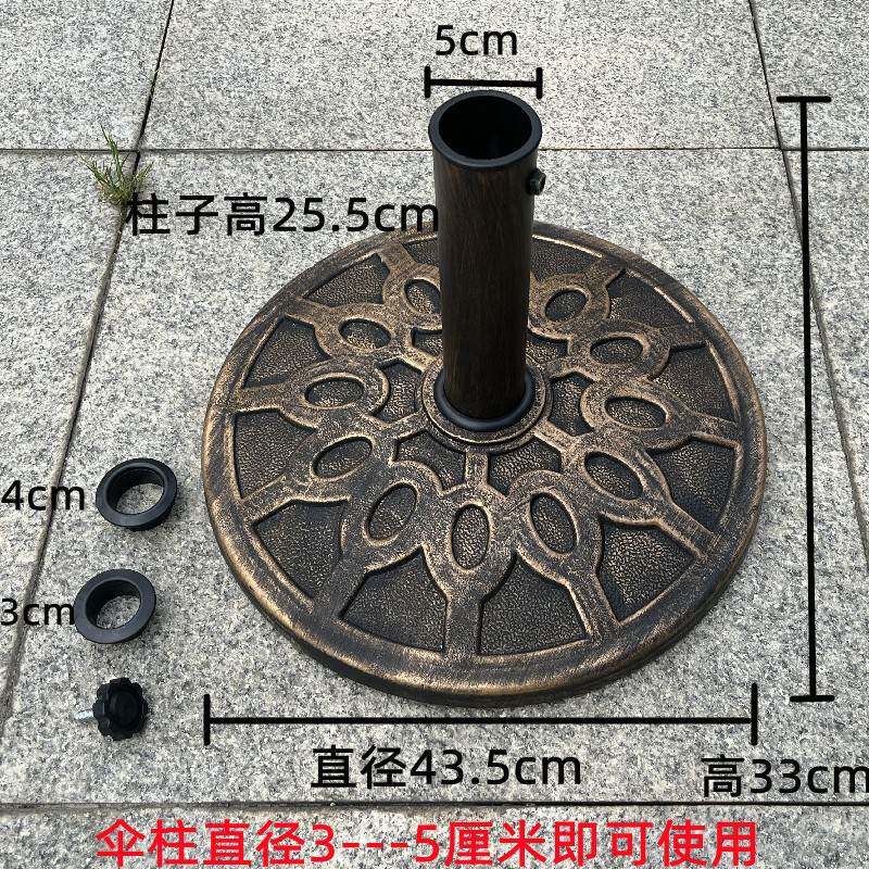 中柱伞水箱户外遮阳伞底座塑料伞座伞墩子太阳伞注水注沙简约底座图片