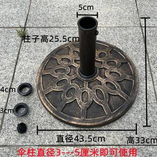 中柱伞水箱户外遮阳伞底座塑料伞座伞墩子太阳伞注水注沙简约底座
