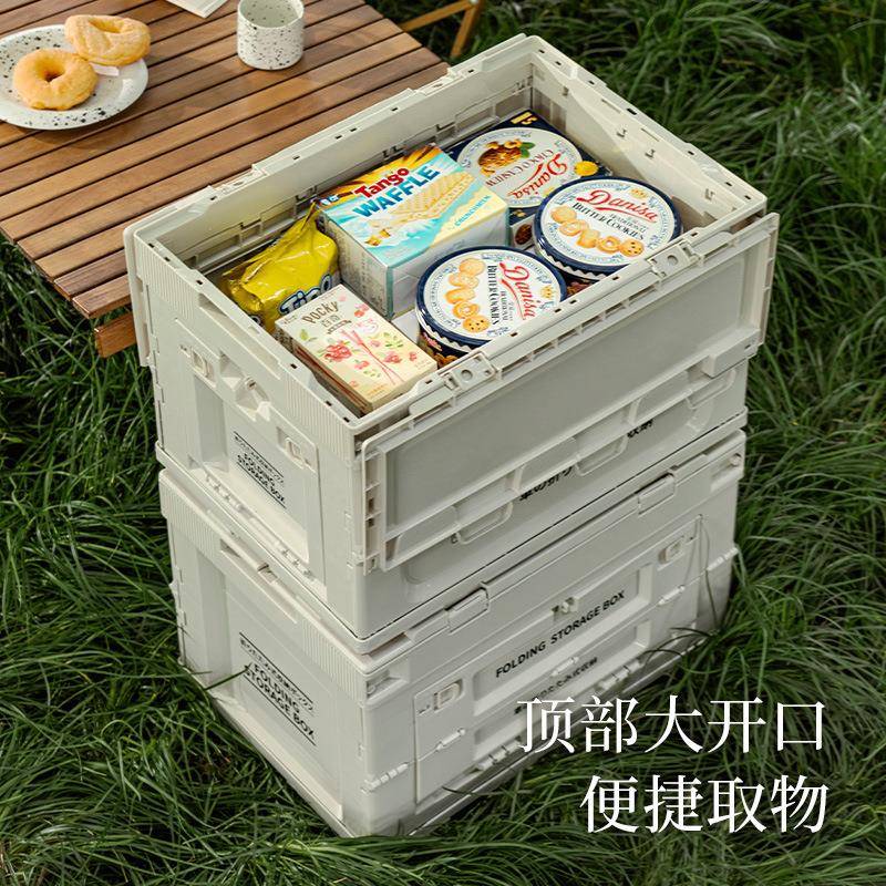 露户理叠三开门外折收纳箱多功能带木盖加厚营收纳箱车载整箱多开
