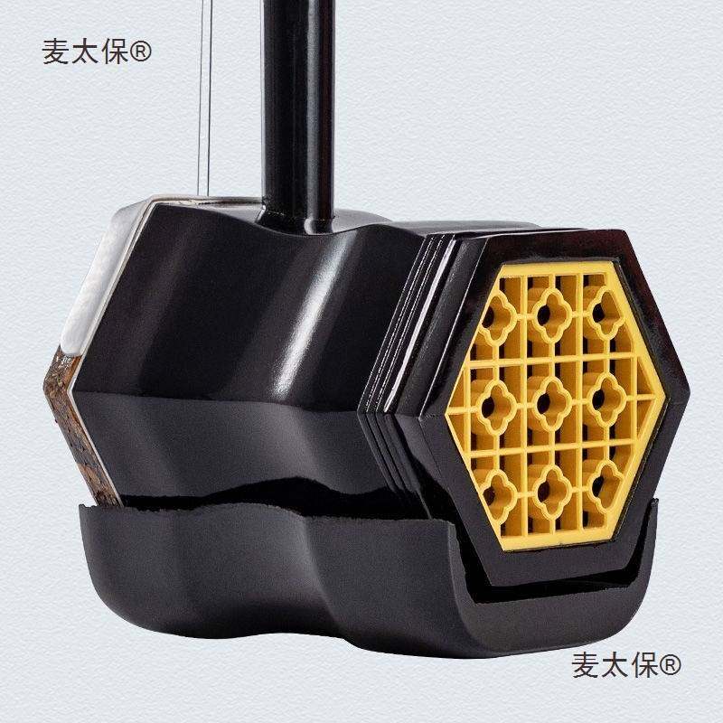 苏州二胡乐器厂家初学者入门级演奏级二胡胡琴新型胡麦太保