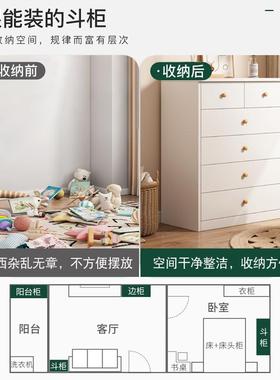 斗柜用落地大容量现代卧物KVR室层抽屉过道储靠墙置物客家厅收多