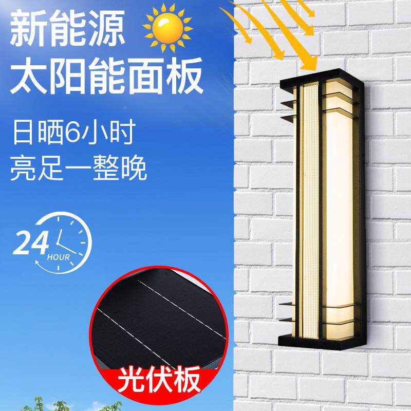 户外防水太阳壁灯室外别墅大门口柱子能外墙新条3387中式门庭院长