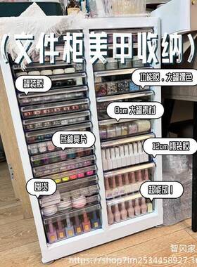 底甲店收纳柜家平烘784f焙磨具柜4文件柜抽屉式甲油胶罐装具抽屉