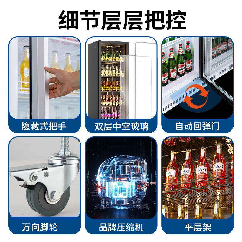 蔬菜冷藏展示柜商立用冰柜保鲜柜式果大容量水店828士多饮料四门