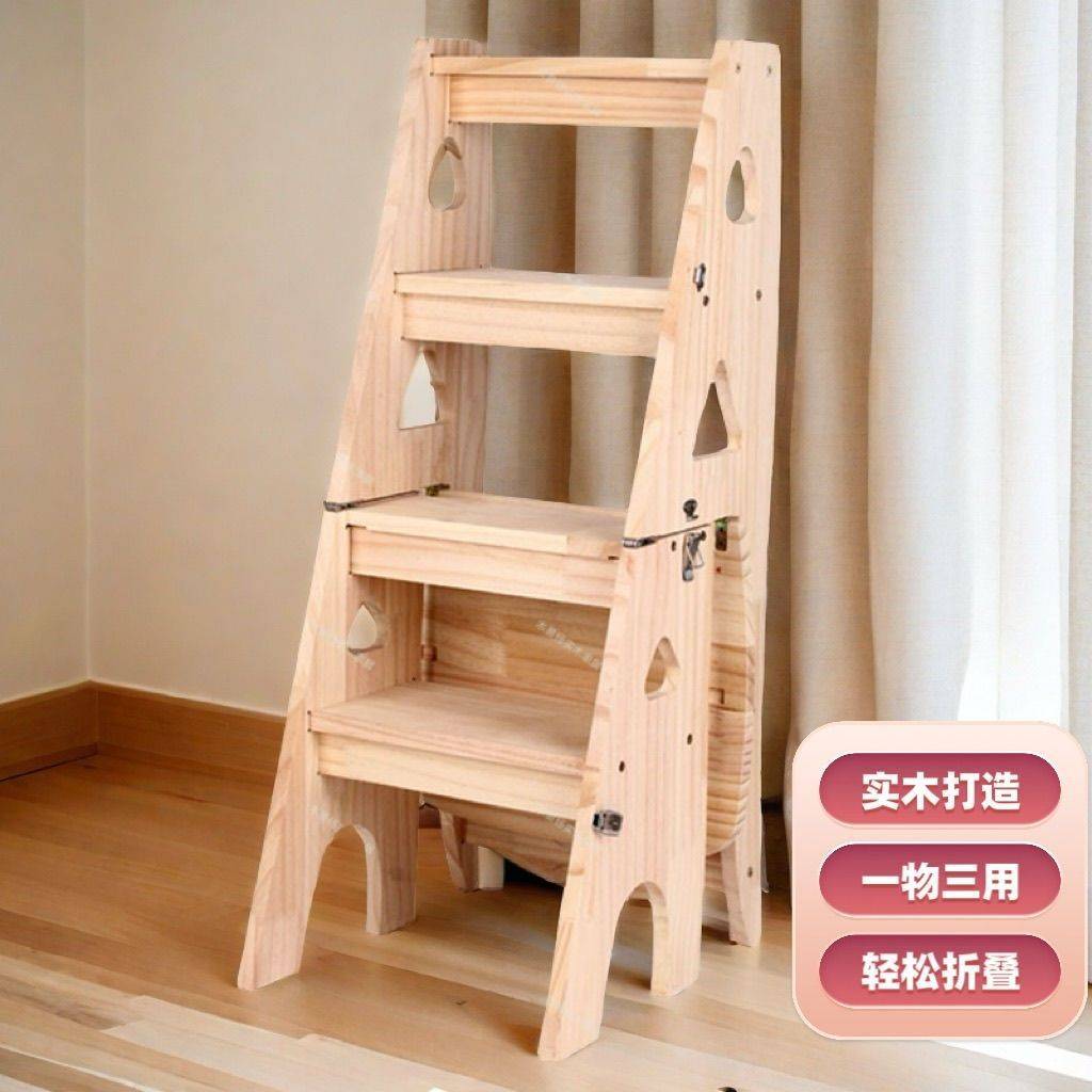 实木拼接板出租屋梯子折叠凳子折叠椅子可当作书架置物架超过三层