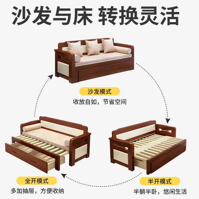 户实木沙发09125_54床可折叠小型双人卧5推拉客厅多坐功能1.米伸