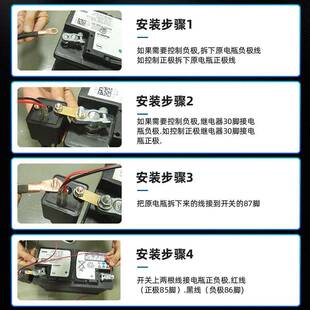 用20A120A分流充0电关继电器开4354个端子继电器配件于船用卡车