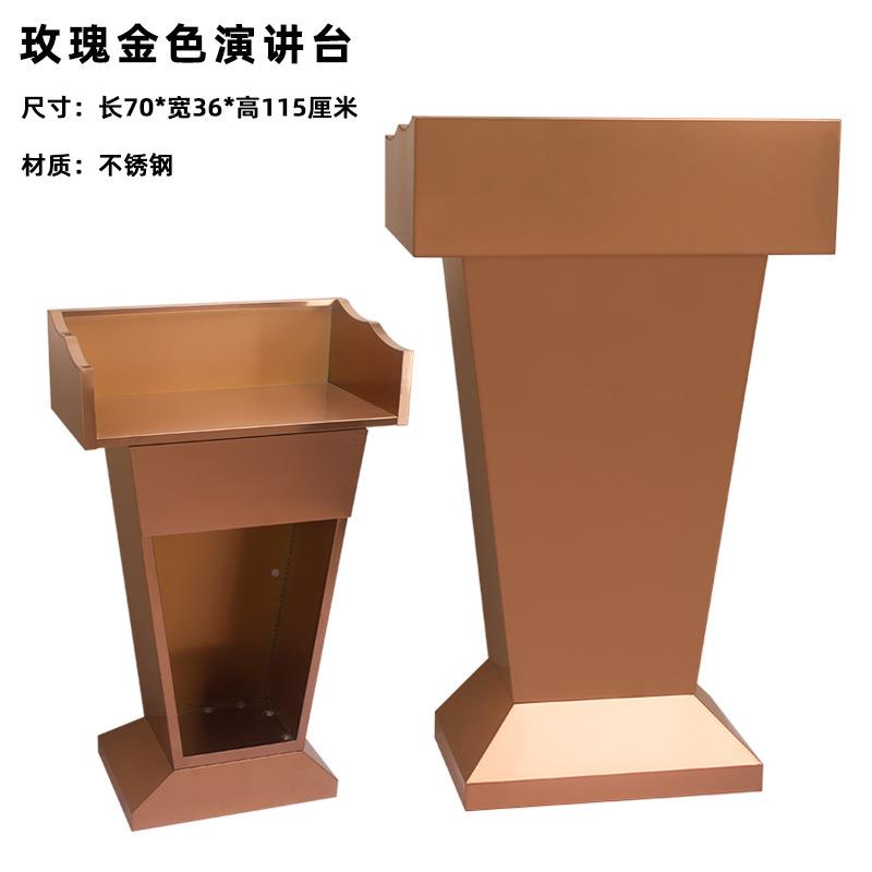 户425外物业待台迎接宾登台记询台餐厅不锈钢演讲酒店发言台咨咨