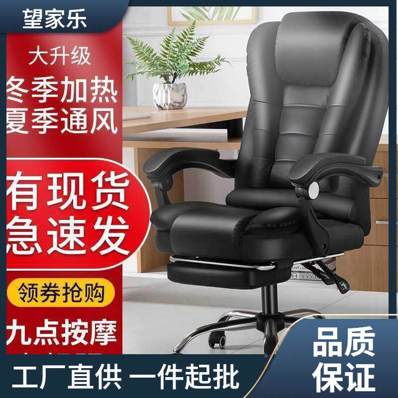 按久摩脑椅子通风小型可电躺办椅无品牌/家用老板坐电竞公椅