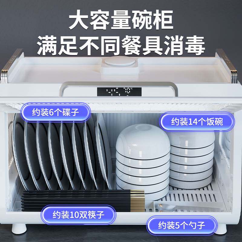 新款消毒碗柜家用小型家庭碗筷架餐具消毒柜紫外线碗碟收纳沥水架