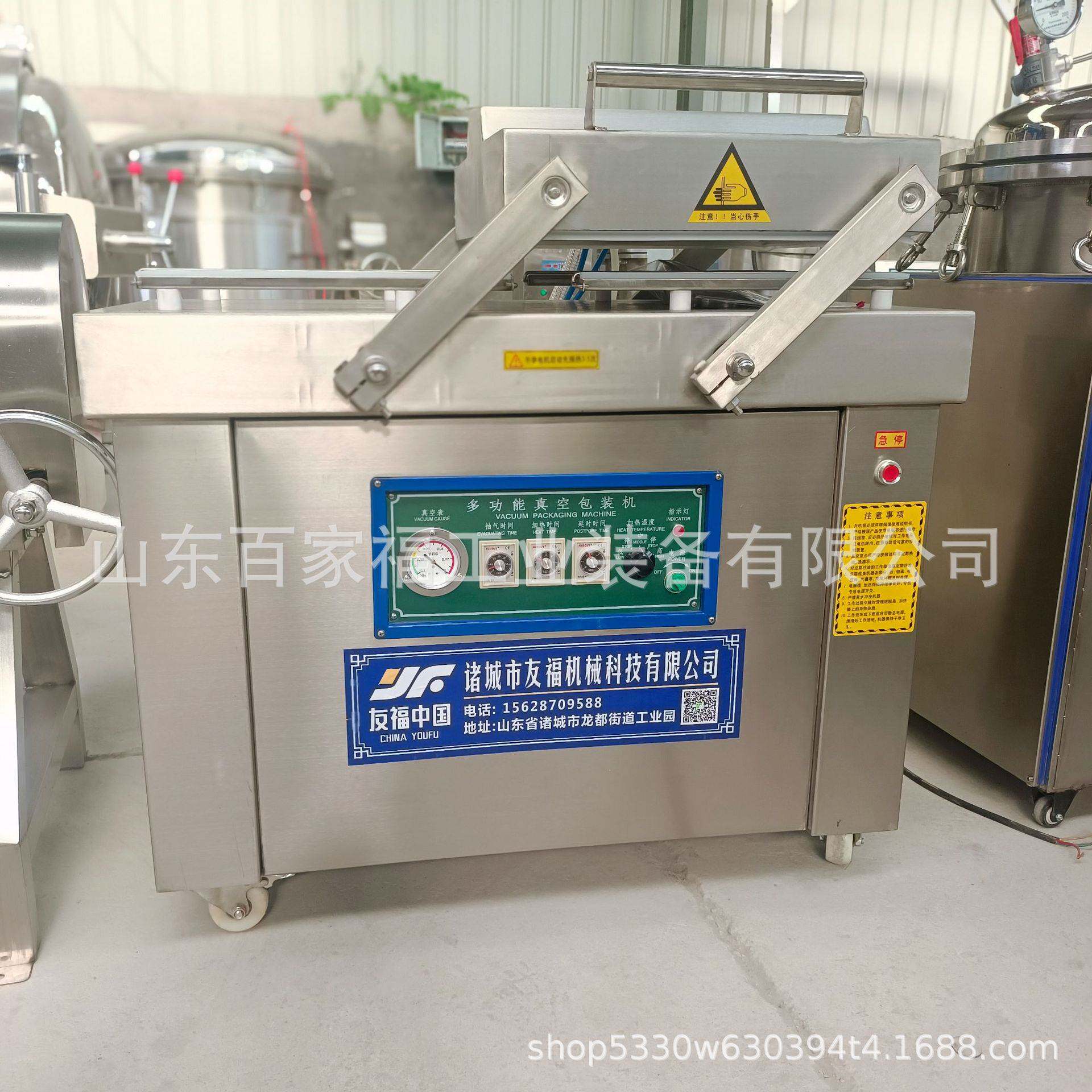大型鸭蛋连续式包装机糖纳豆红豆沙真空包装机熟食门头房用封口机