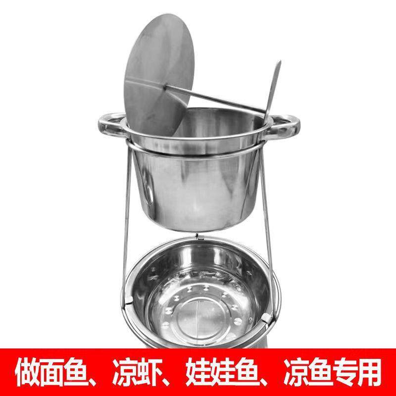 槐花斑斓鱼娃凉虾漏盆粉凉粉漏鱼面工具桶漏斗漏粉勺漏ltao1024桶