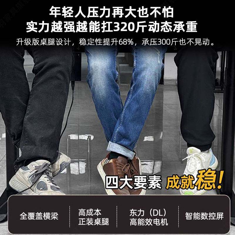 电动升降桌架桌腿电脑桌架智能升降桌架双电机自动升降支架厂货源