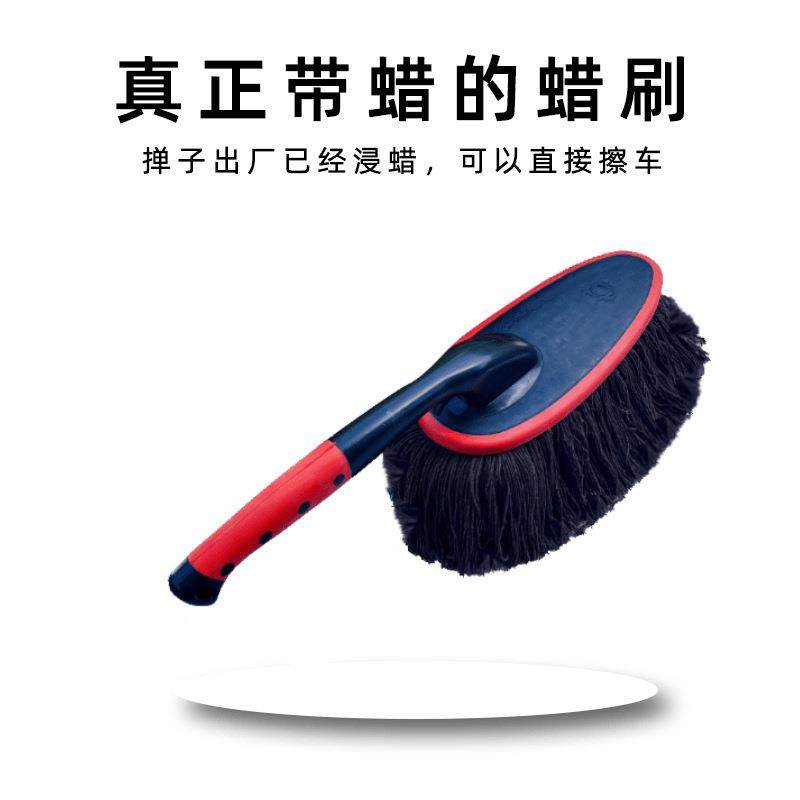 业旋严转亮兰科新款掃灰清潔可除尘735拖尼把蜡刷汽车选