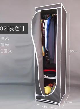 L宿舍小号单8002C人衣布艺简易衣柜学生橱折叠钢固架加加厚7布衣