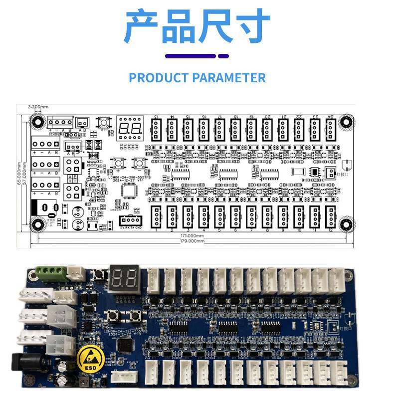 科诚物联智能柜12路锁控板存包柜电磁锁板485通信快递柜锁控制板