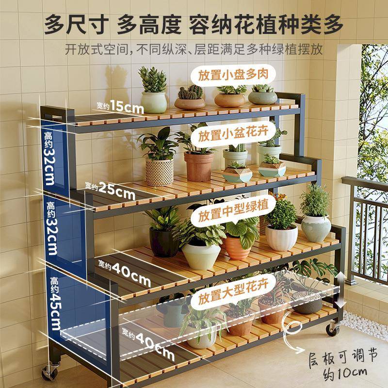 花置物架阳2花架子客厅落地式024新款展示R53DR53架架植物多肉花