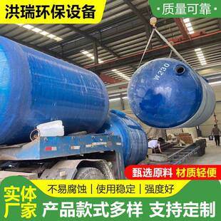 一绕体化式缠玻璃钢粪池农村污水345处理化粪罐地埋式三格式化粪