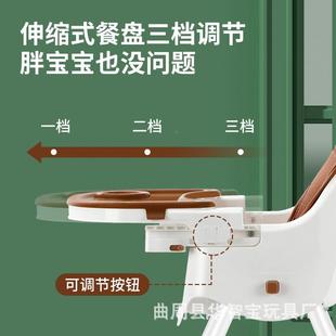 餐椅可餐调节椅全安子904带宝宝吃饭椅可拆卸分体餐盘多功能家用
