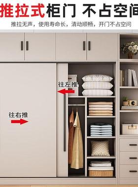 衣柜PAQ家用卧室出简房简约现推拉门衣橱租实代木易小户型柜子收