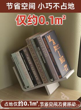 意桌面书办本摆创放架生书桌学小书TQT架桌上儿童绘本架公室桌上