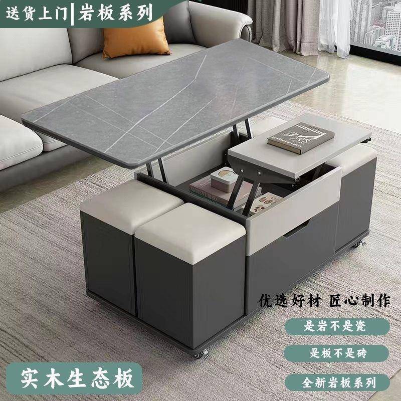 岩茶板户几多功能茶具小型茶家用客厅餐桌升降收纳折叠一SII台体