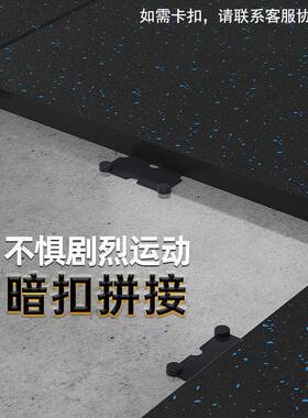 室IPK内身健橡胶地垫加厚隔音房防水垫塑胶地地胶垫健身房运动板