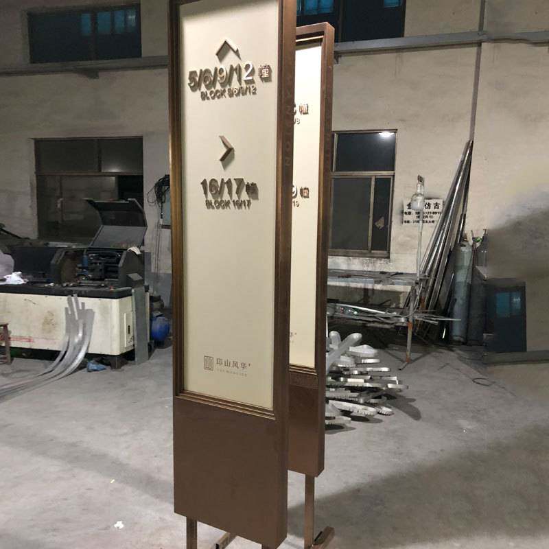 小区楼盘停车场导向指示牌 景区宣传栏标识牌 公园不锈钢导视牌