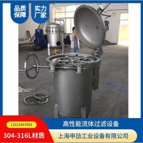 304材涂装电泳漆料抱箍式快SM-DL-4开袋式质过滤工器，5涂袋化过