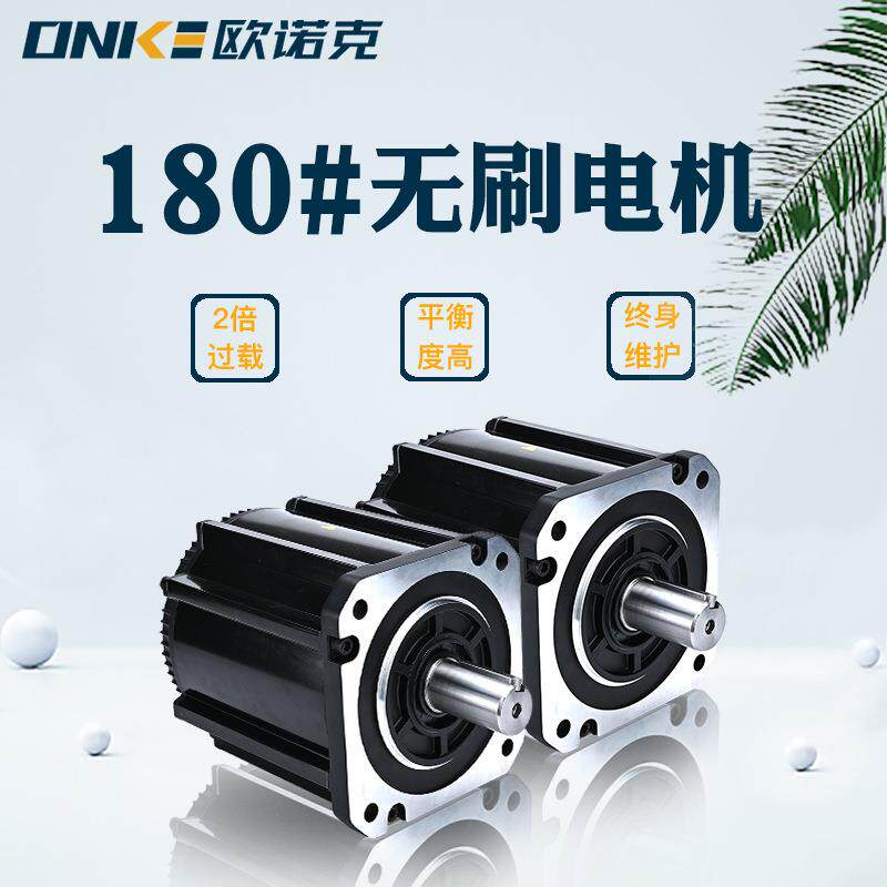 10电法兰式低压直流无8刷机48V7000W180TM-N.M大功率大扭矩伺服电
