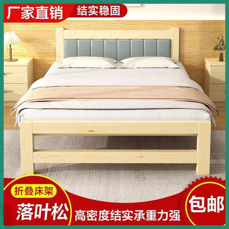 安全实木VYG免装折.叠床单木人床午休出租房实用床硬板床12小床家