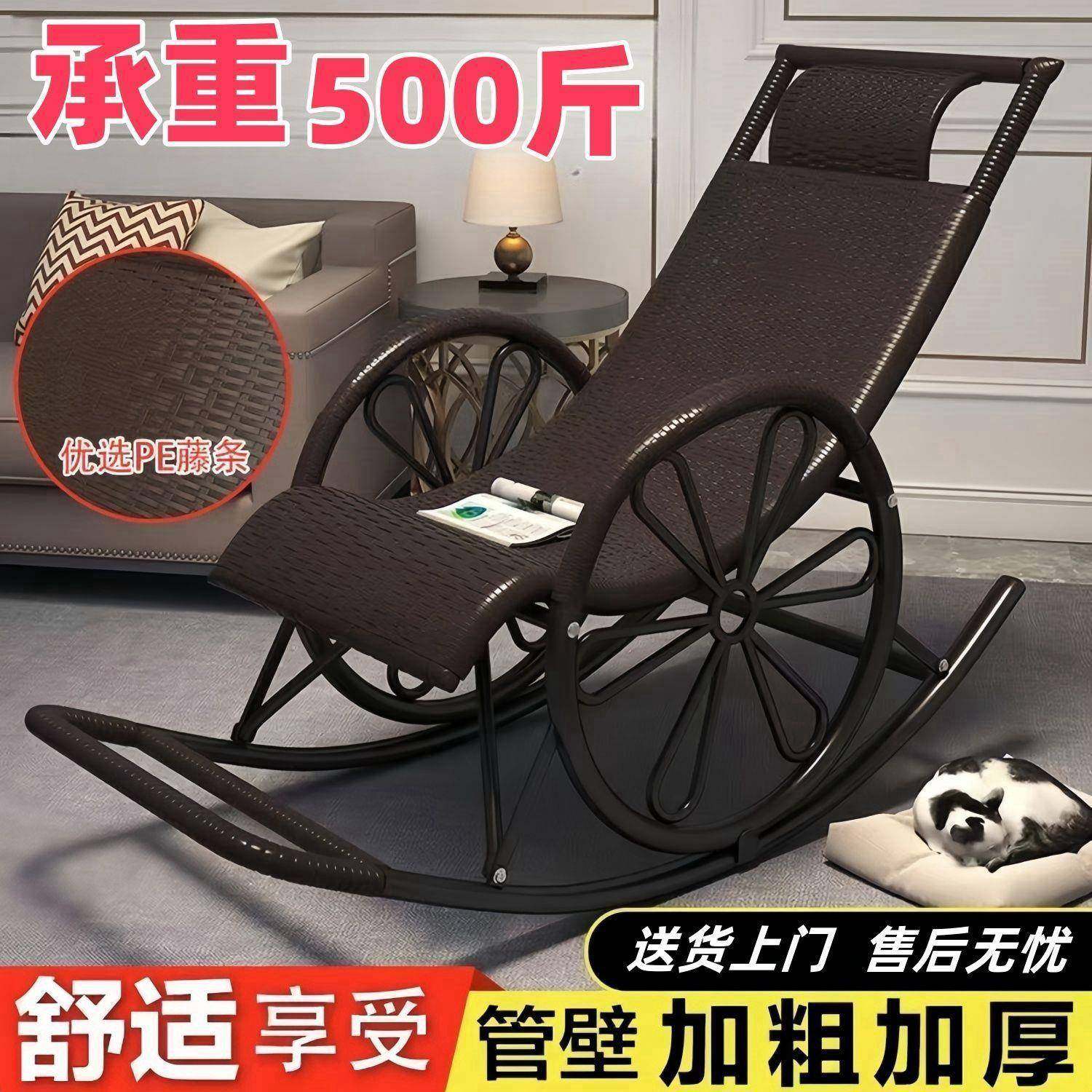 摇摇躺椅网台客厅懒人椅阳庭GLY院藤椅红户外夏季晒太躺阳椅逍遥