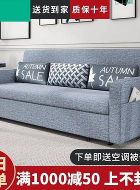 可UIR折叠发床两沙用经济型小户型房客厅多功能三人易出租单双简