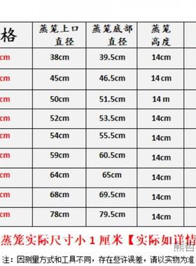 不锈钢商用特蒸笼加高厚特容大量蒸鱼盘圆CEJ形笼屉隔蒸层