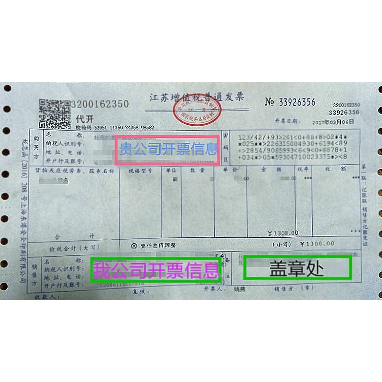 原装超洁亮SC3A洗地机吸水扒钢丝绳吊绳拉绳洗地机配件绳子