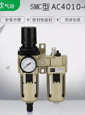 联厂家直供器自动排水气源处理AC20682两10-02D油水分离器气动件