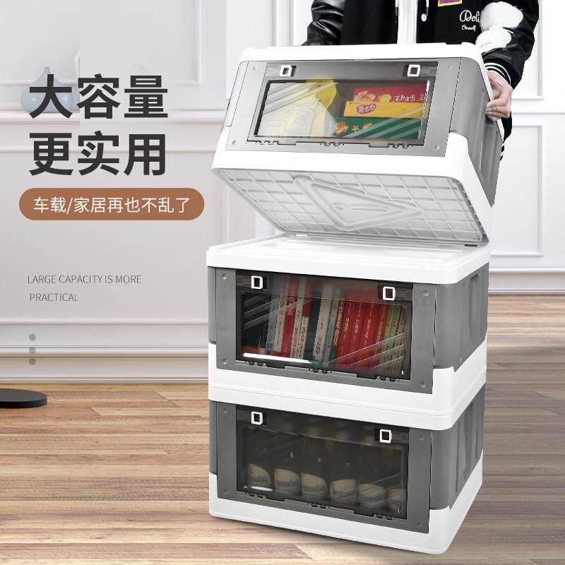 厂家透明开门折叠收纳箱塑料整双箱户纳外收车理6602载储物
