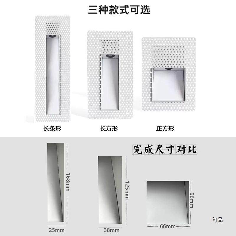 无脚边框led感地脚灯酒店过道墙角应踏步灯楼梯嵌灯入式踢灯无边