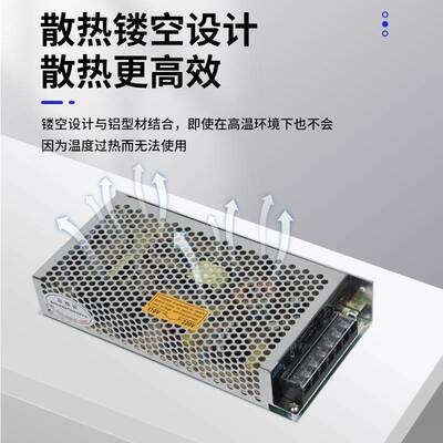 开关电源DS-150W-24交流220转24V直流6.2A安防监控开关电源